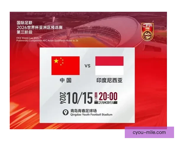 2026世界杯官方宣布为所有参赛队配备智能伤病预防系统提升运动员健康保障