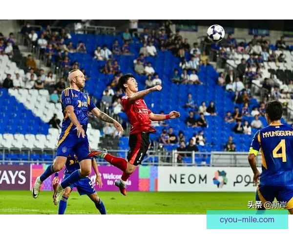 亚冠精英联赛江原 FC 创历史联赛阶段全胜不败纪录