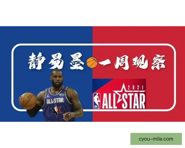 美职联全明星队技战术落后遭墨甲全明星完胜分析