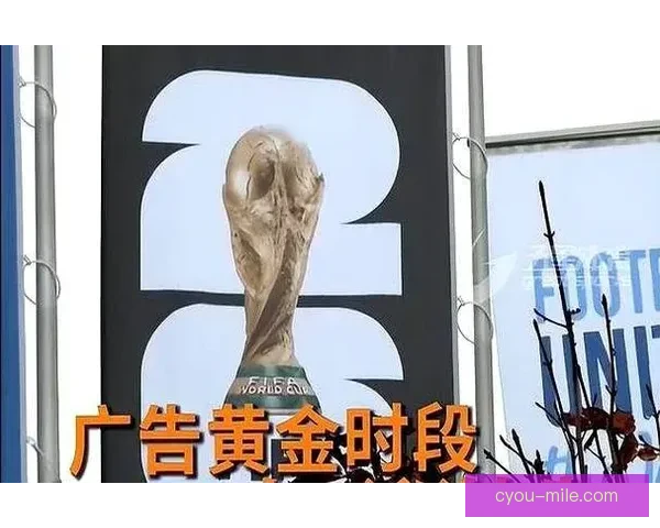 2026世界杯亚洲区转播权销售合同在吉隆坡签署 创历史新高金额 2026世界杯亚洲区转播权销售合同在吉隆坡签署 创历史新高金额