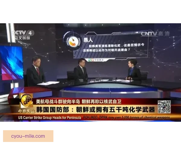焦点赛事往昔对决全景回溯深度展现双方多年恩怨脉络史全程轨迹图