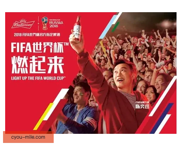 知名快餐携手2026世界杯推出专属世界杯全家桶限量供应 知名快餐携手2026世界杯推出专属世界杯全家桶限量供应