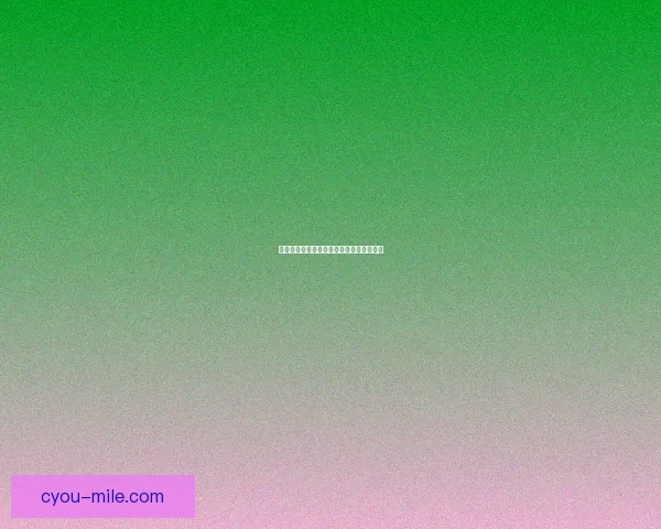 维拉里尔创造历史首夺欧联杯书写辉煌篇章 维拉里尔创造历史首夺欧联杯书写辉煌篇章